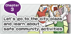 Chapter3 Let’s go to the city plaza and learn about safe community activities