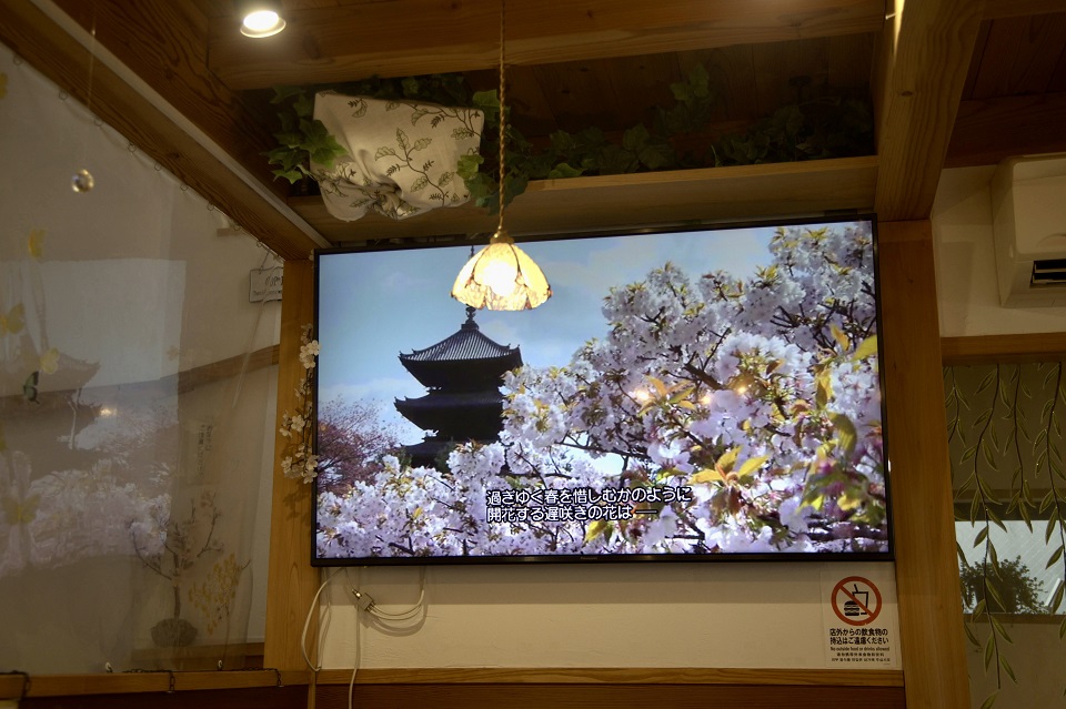 桜カフェ2階テレビ