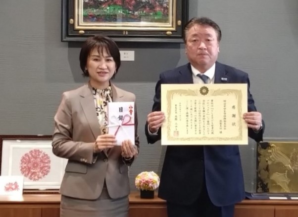 令和6年11月8日 明治安田生命保険相互会社様よりご寄付｜豊島区
