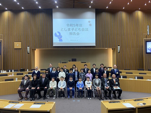 令和6年1月21日 「としま子ども会議」報告会