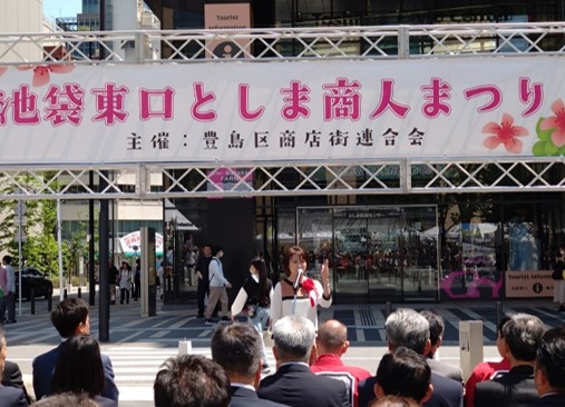 令和7年4月29日 池袋東口としま商人まつり1