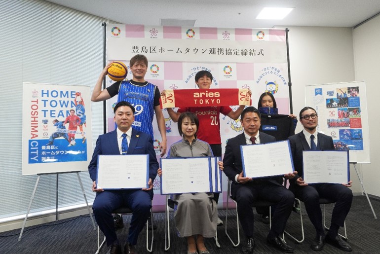 令和6年12月12日 豊島区ホームタウン連携協定締結式1