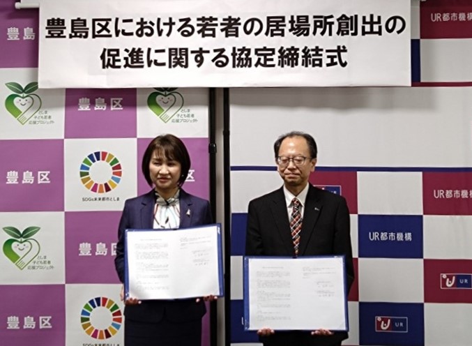 令和7年3月21日 若者の居場所創出の促進に関する基本協定締結式1