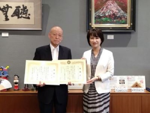 令和6年7月19日 法明寺・すすきみみずく保存会よりご寄付