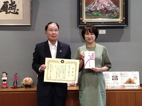 令和6年7月30日 要興業株式会社よりご寄付