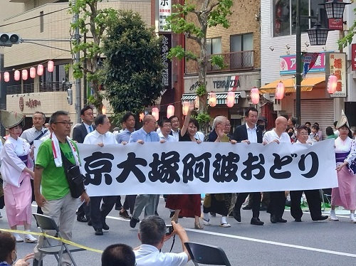令和6年8月24日 東京大塚阿波おどり1