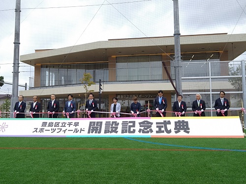 令和6年9月29日 千早スポーツフィールドオープニングセレモニー1