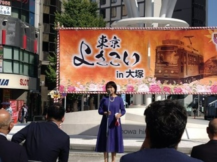 令和6年10月12日・13日 第25回東京よさこい