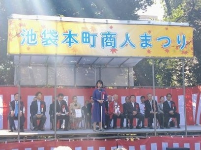 池袋本町としま商人まつり1