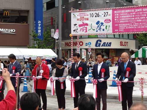令和6年10月26日 大塚商人まつり1