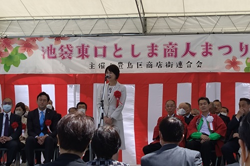 池袋東口としま商人まつり出席