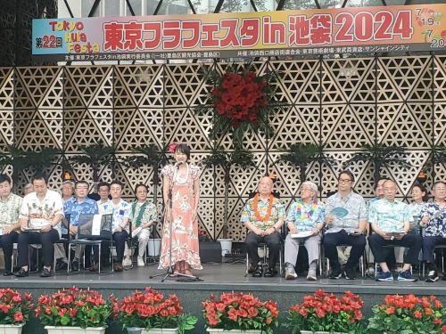 令和6年7月19日・20日 東京フラフェスタin池袋