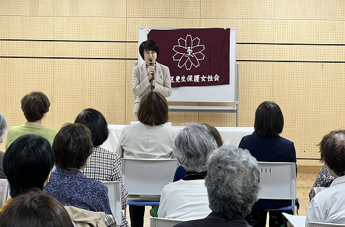 令和5年5月23日 豊島区更生保護女性会総会