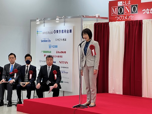 令和6年2月29日 としまMONOづくりメッセ1