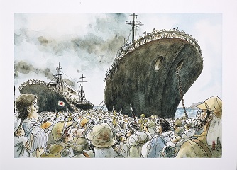 ちばてつや画「引揚船は大きくてたくましく見えた」平和祈念展示資料館所蔵