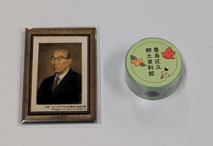 収蔵資料展「文学プロムナード」販売グッズ