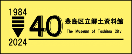 40周年記念ステッカー