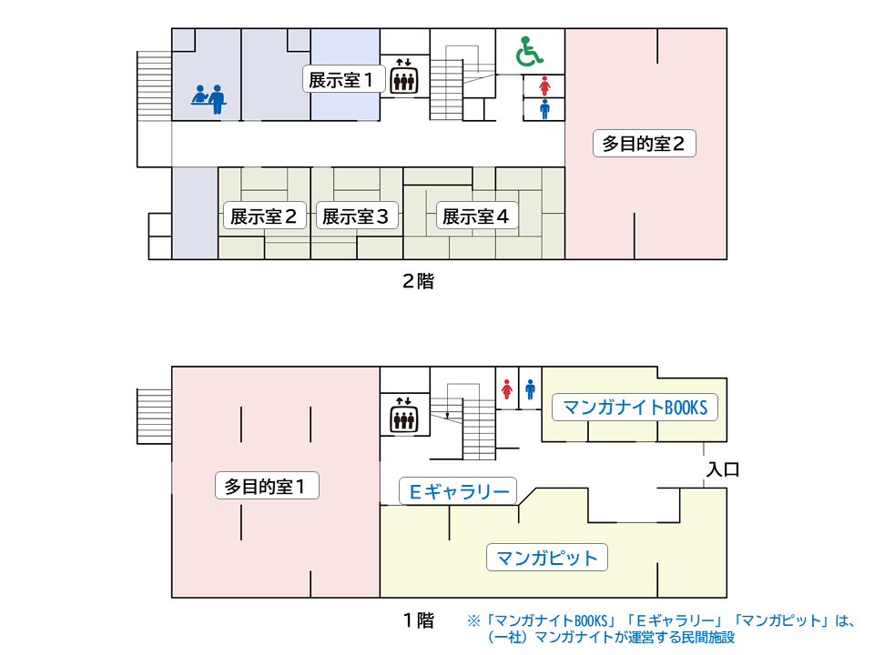 トキワ荘通り昭和レトロ館フロアガイド