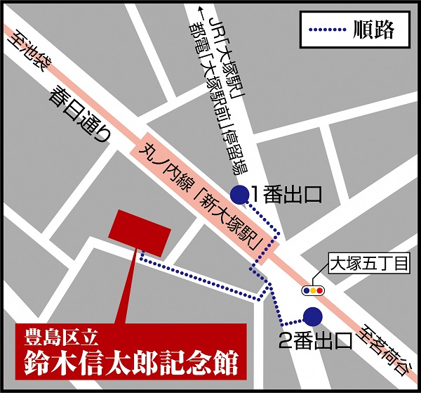 鈴木信太郎記念館地図