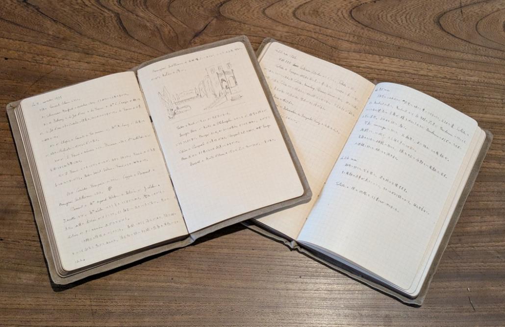Journal