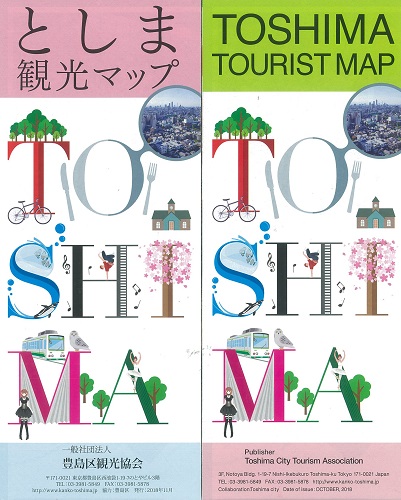touristmap2018