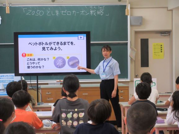 サントリー（学校1）