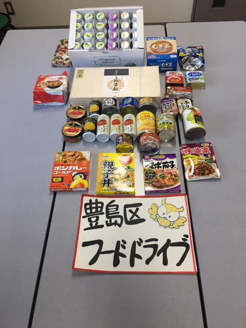 集まった食品