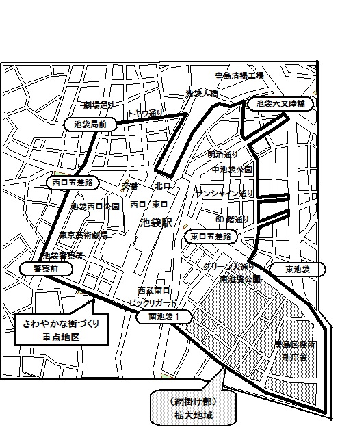 さわやかな街づくり重点区域