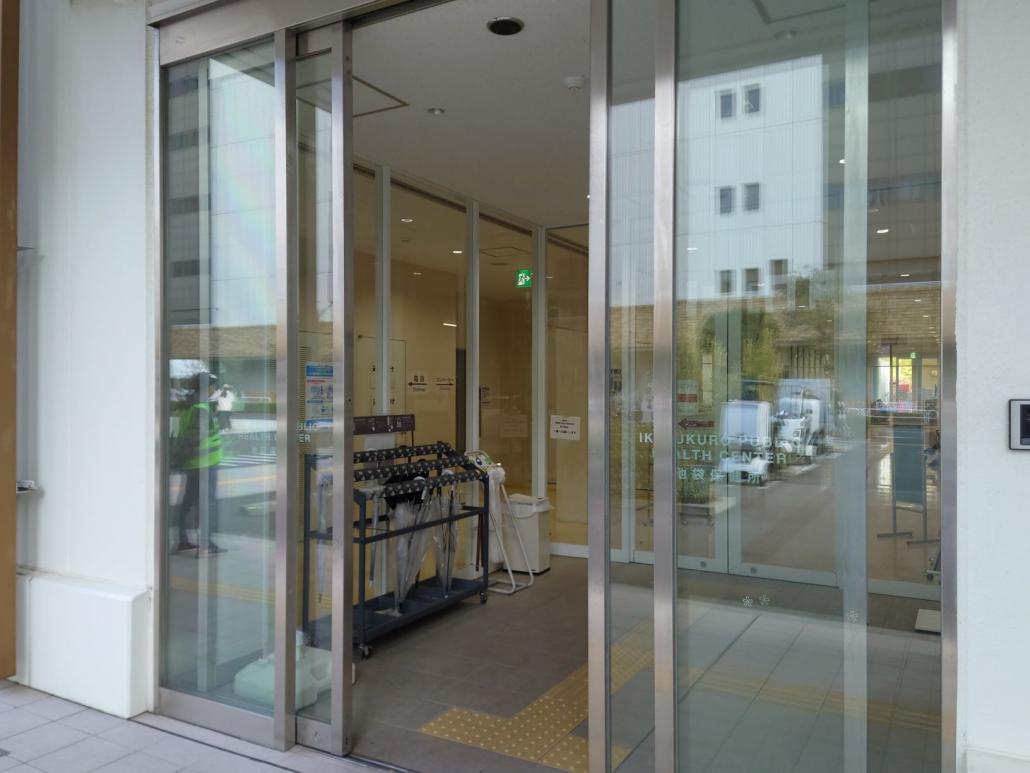 池袋保健所自動ドア