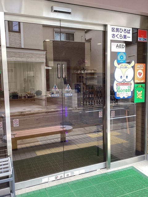 区民ひろばさくら第一自動ドア