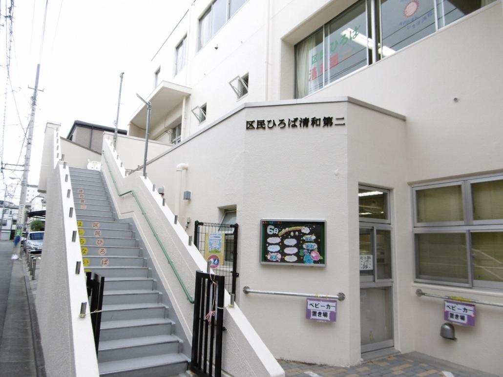 区民ひろば清和第二外観
