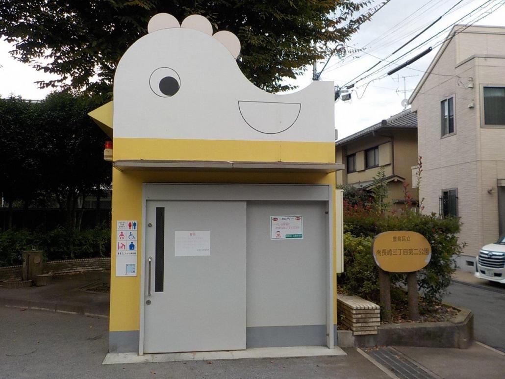 南長崎三丁目第二公園バリアフリートイレ入口