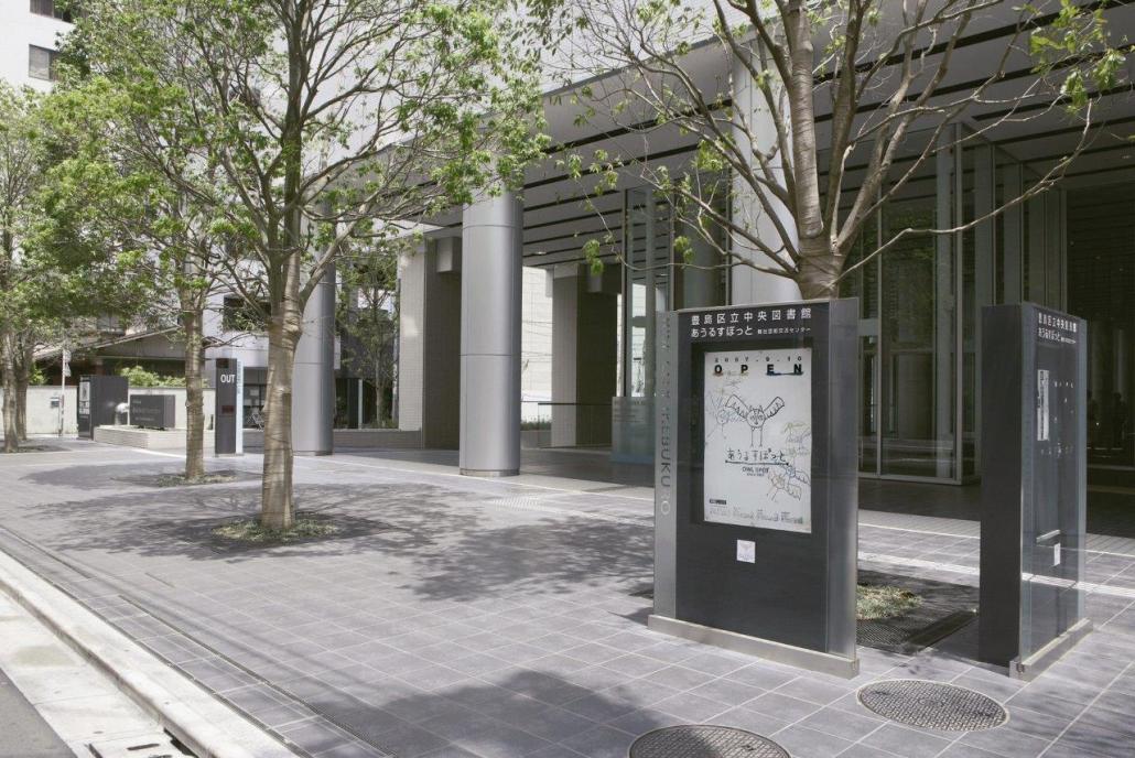 中央図書館外観