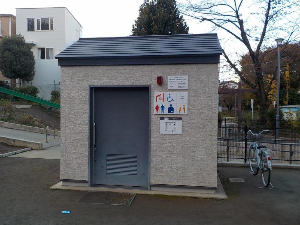 雑司が谷公園バリアフリートイレ入口