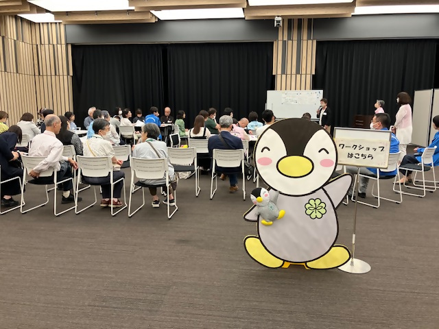 ワークショップ1