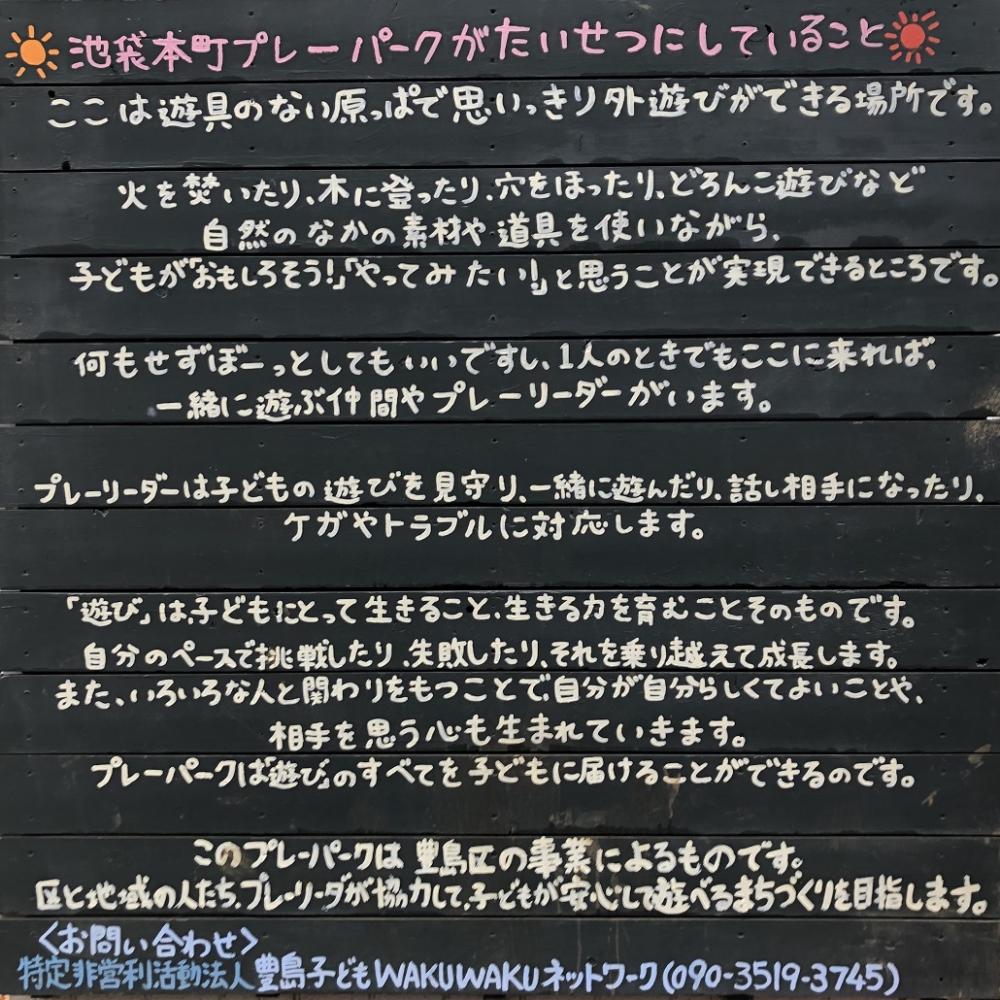 大切にしていること