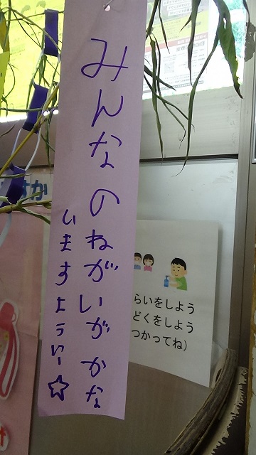 negai1