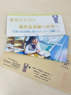 haihu
