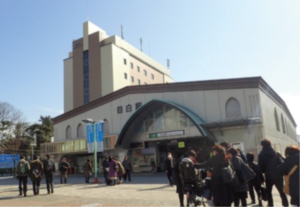 目白駅