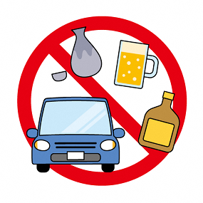 飲酒運転禁止