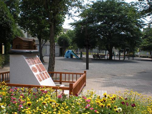 南長崎花咲公園