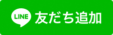 LINEログイン