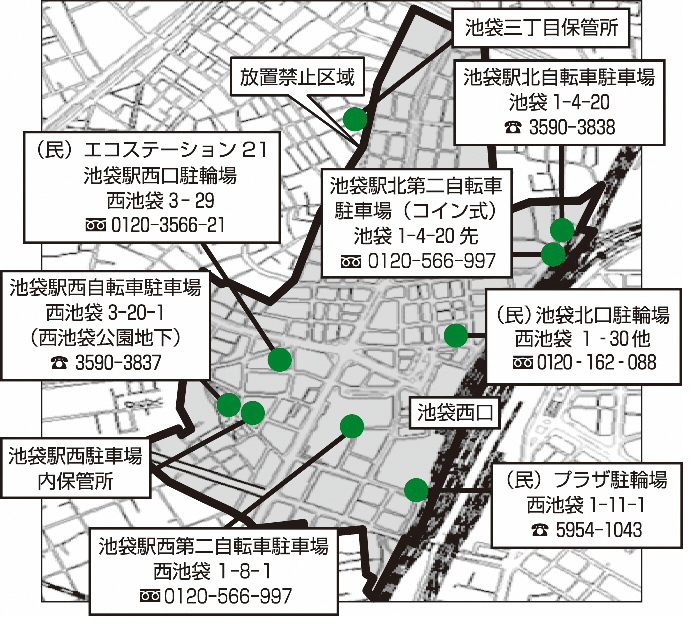 池袋駅西口周辺20220524