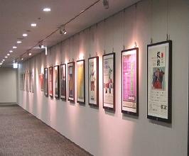 豊島区庁舎展示スペース