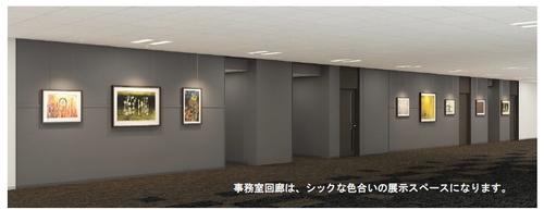 展示スペースのイメージ