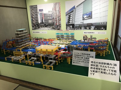 おもちゃの鉄道模型で再現した現在の池袋駅構内