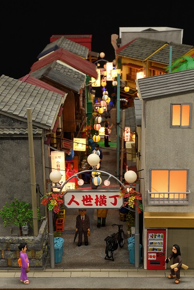 人世横丁ジオラマ　制作：山本高樹