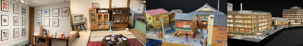 常設展示室1～4風景写真