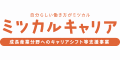 アデコ株式会社