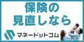 ツリーファイナンシャル株式会社